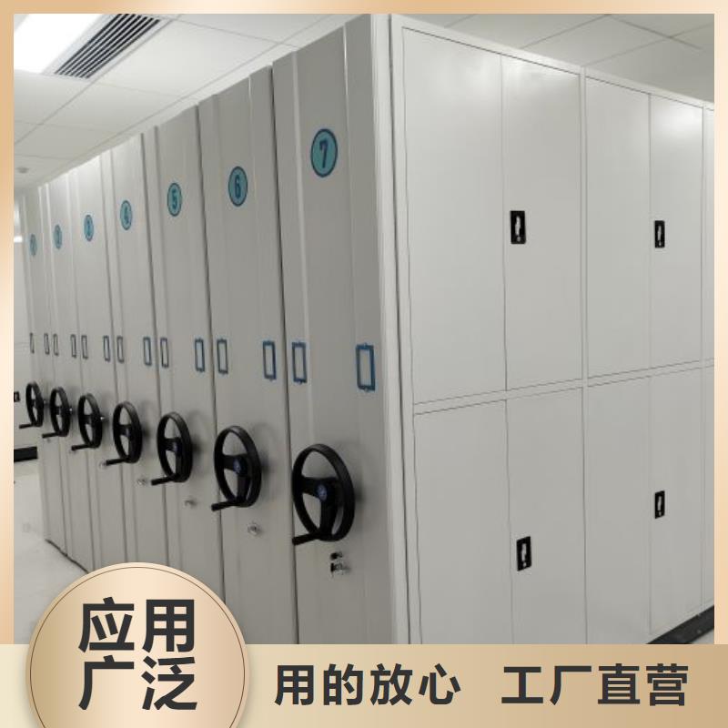 档案密集架-视频-三门峡市档案密集架-手动移动密集架密集柜凯美办公家具(三门峡市分公司)服务区域渑池|义马|驻马店|焦作|新乡|商丘|周口|安阳