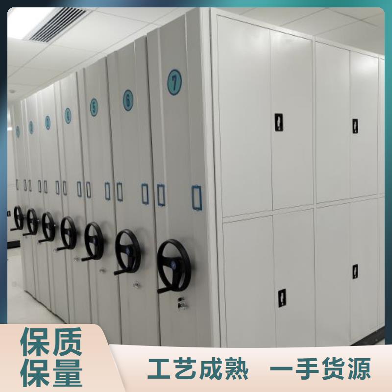 買檔案館手動密集架-現貨充足有保障