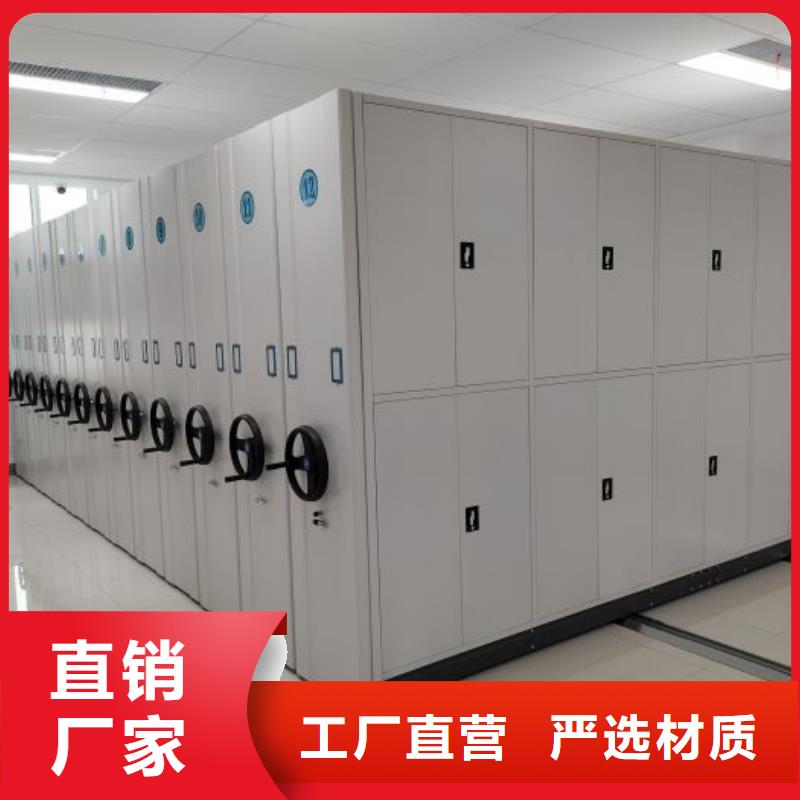 智能型档案馆密集柜让利新老客户