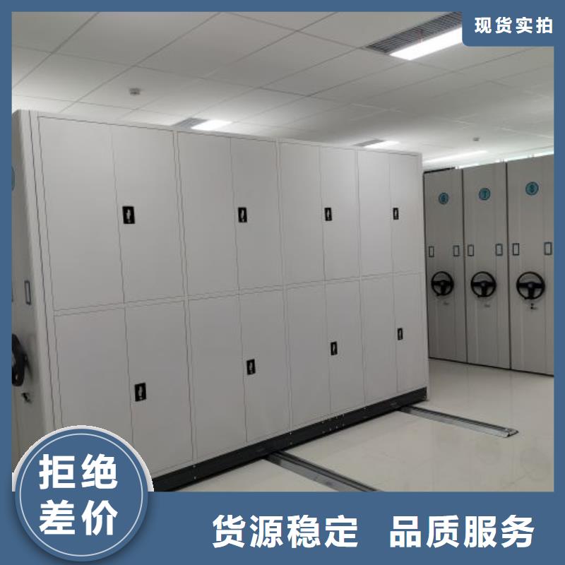 密集手摇移动书架施工方案
