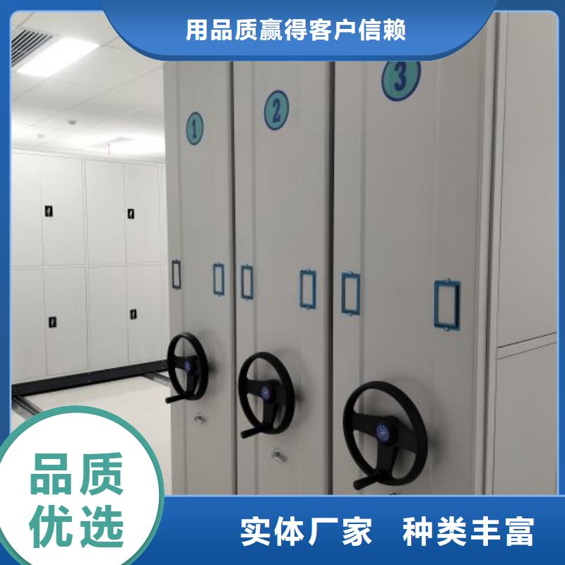 廠家迅速開拓市場(chǎng)的創(chuàng)造途徑【凱美】檔案庫(kù)房電動(dòng)密集架