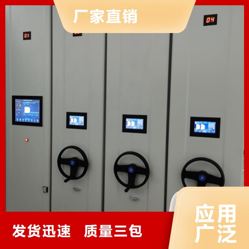 2025性价比高的#斜拉密集架厂家#服务好