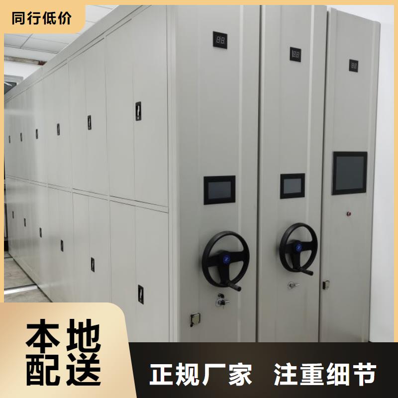 直列式档案密集架价格透明