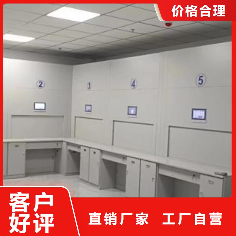 電腦密集架十余年廠家