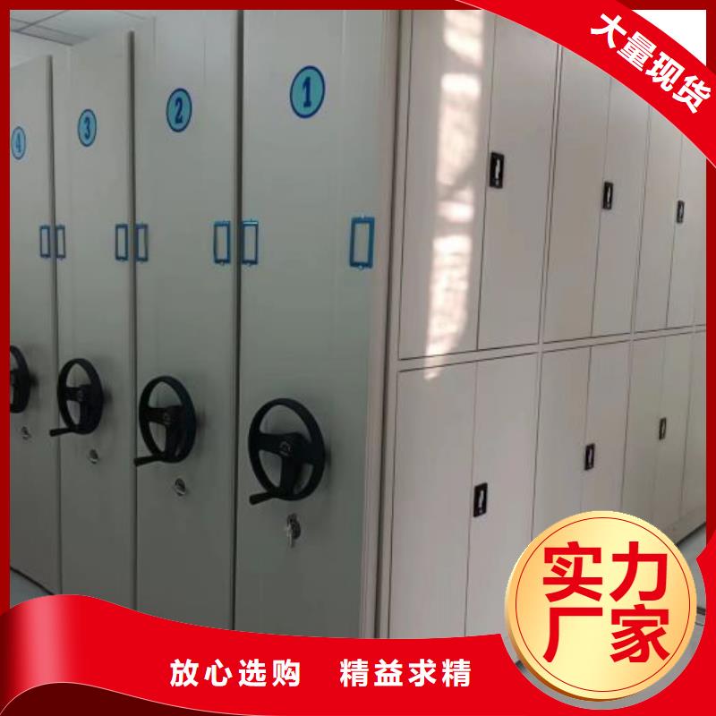 主要功能與優勢【凱美】斜拉密集架