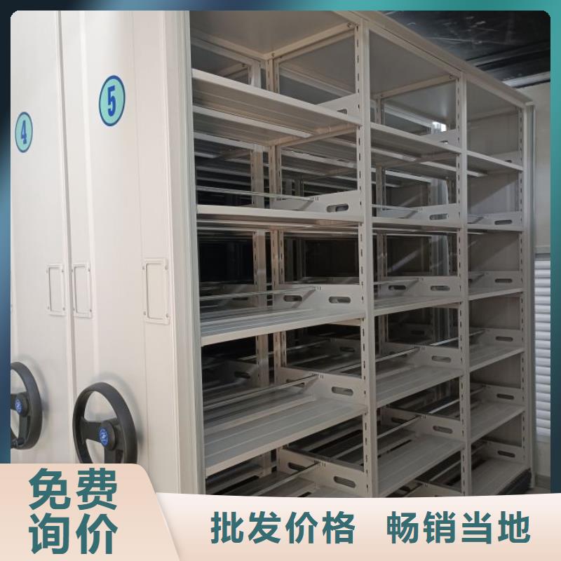 档案密集架-视频-三门峡市档案密集架-手动移动密集架密集柜凯美办公家具(三门峡市分公司)服务区域渑池|义马|驻马店|焦作|新乡|商丘|周口|安阳