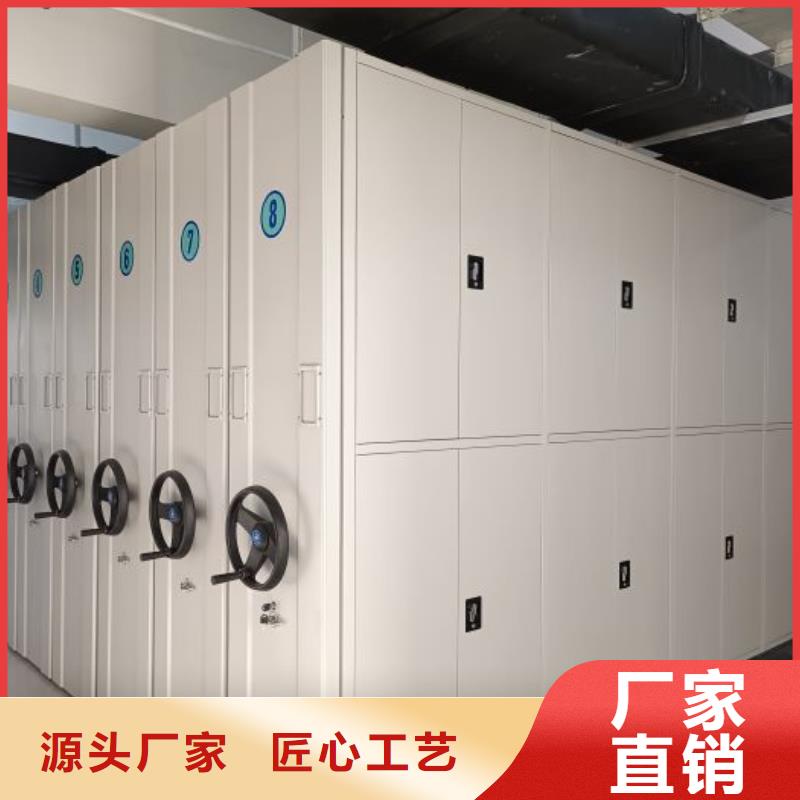 行業(yè)的發(fā)展現(xiàn)狀及方案【凱美】樂(lè)東縣手動(dòng)型搖臂式密集柜