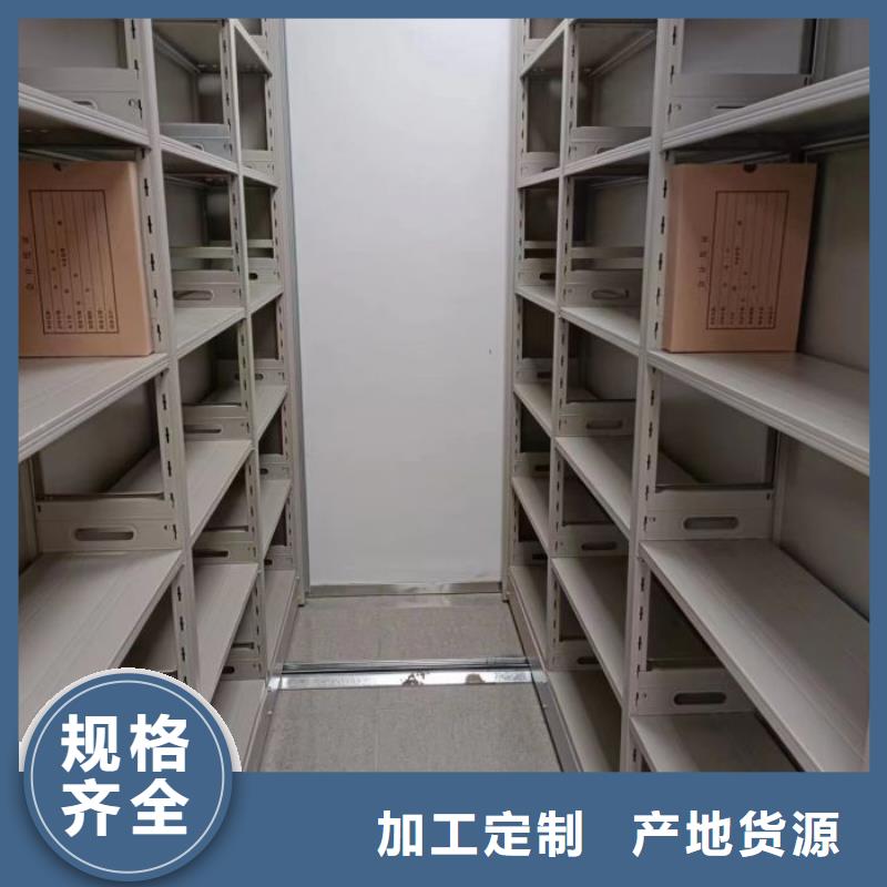 顾客至上【凯美】综合档案管理密集柜