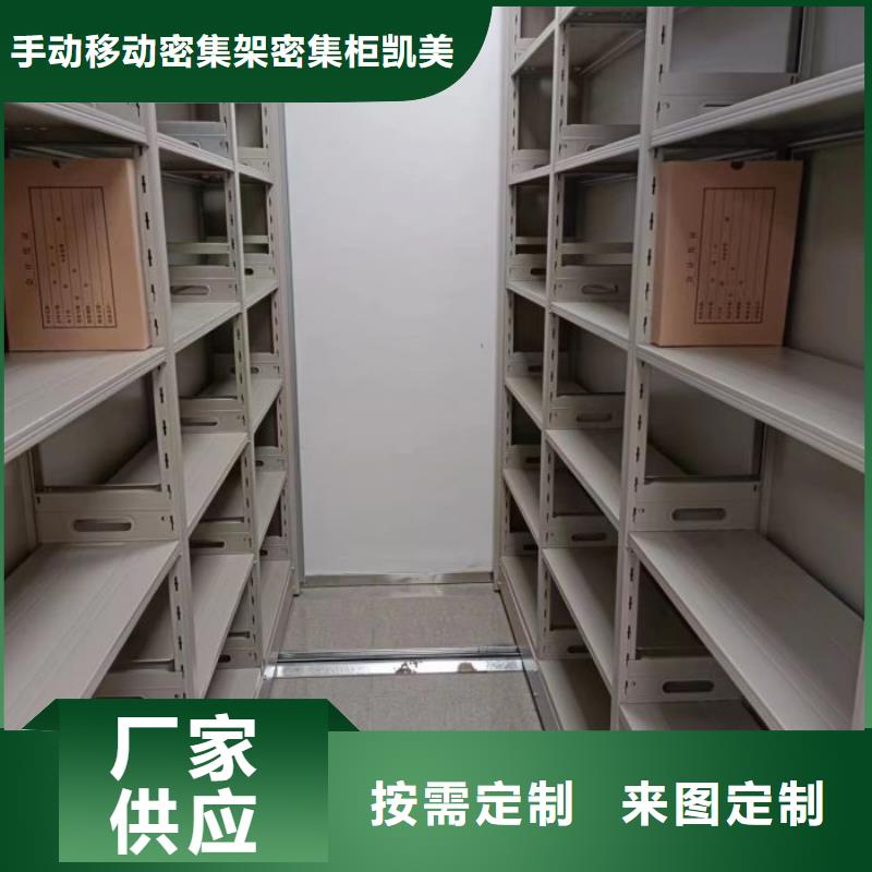密集型檔案資料柜價(jià)格