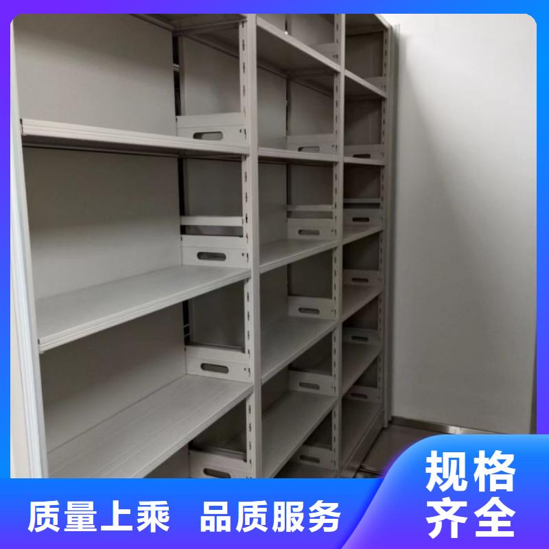 定制档案馆密集柜的生产厂家