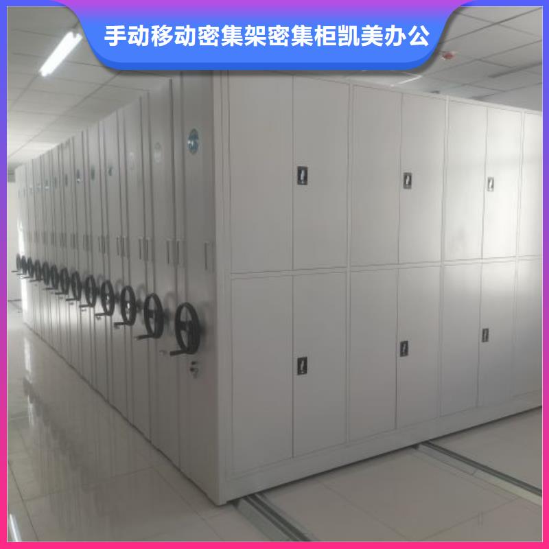 代理商報價【凱美】實物留樣密集柜