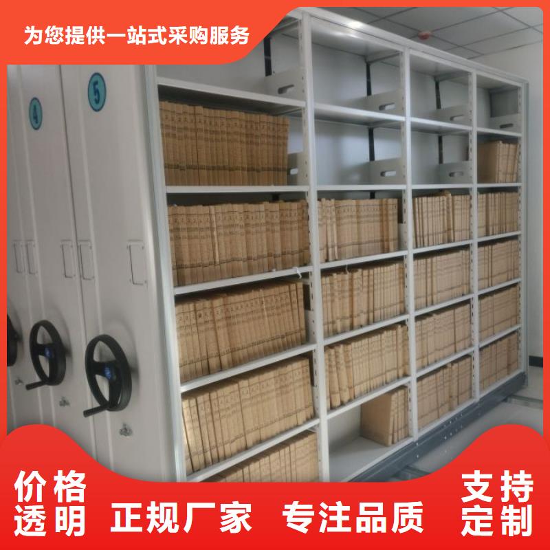 圖紙定做鑄造輝煌【凱美】檔案架密集柜