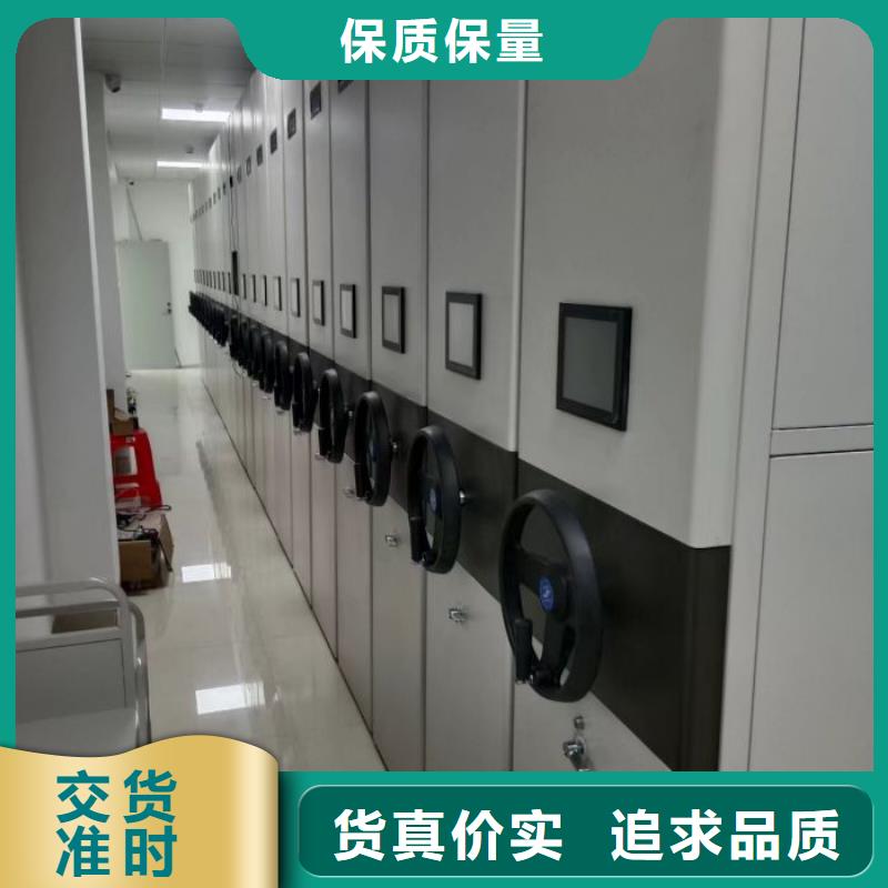 档案馆资料密集柜当天出货