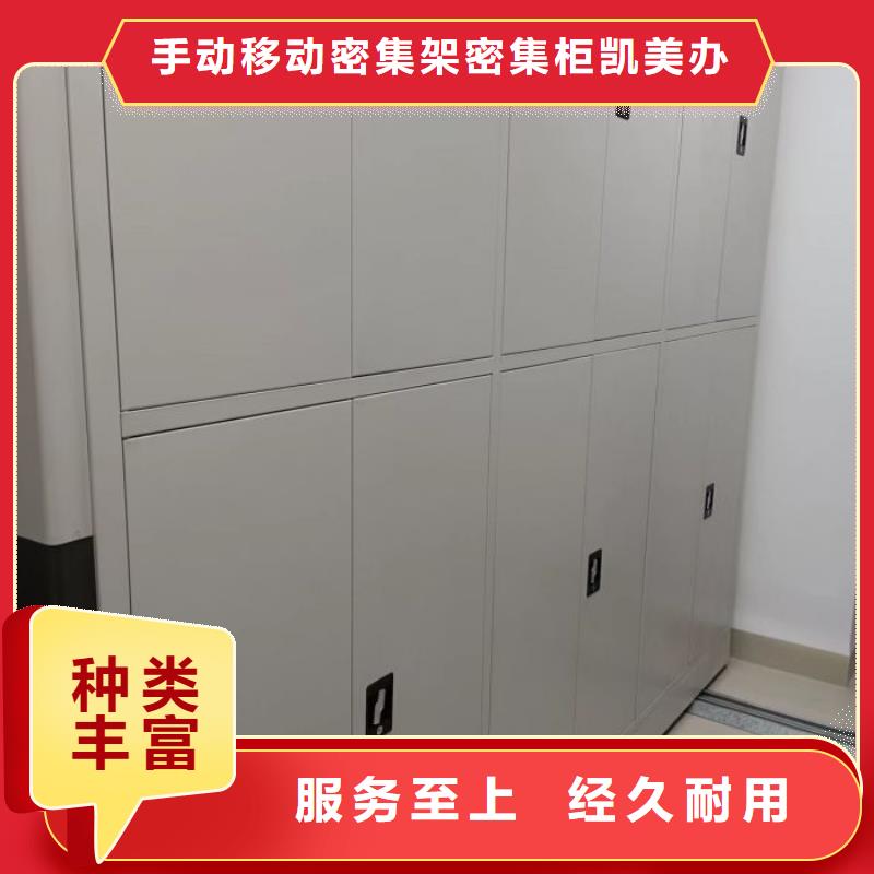 樟木密集架-樟木密集架直銷