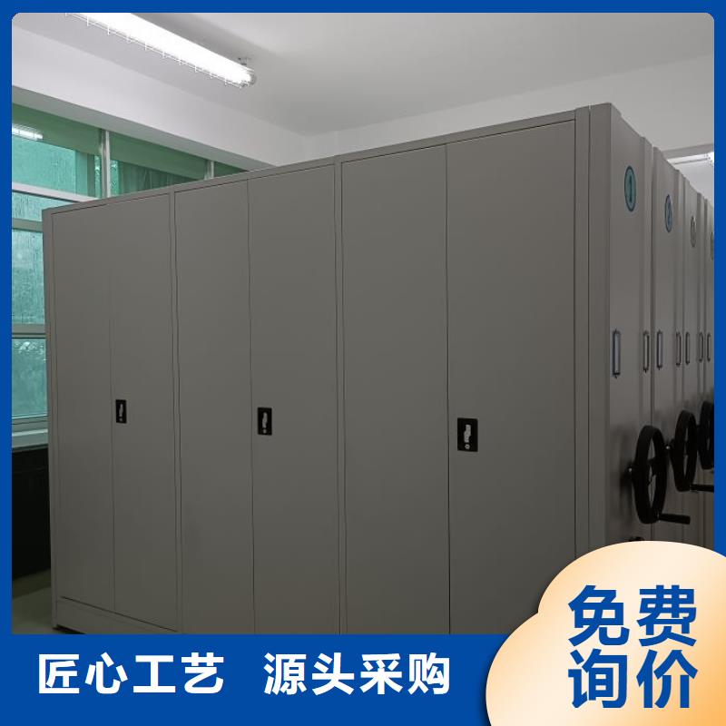 档案管理密集档案架生产技术精湛
