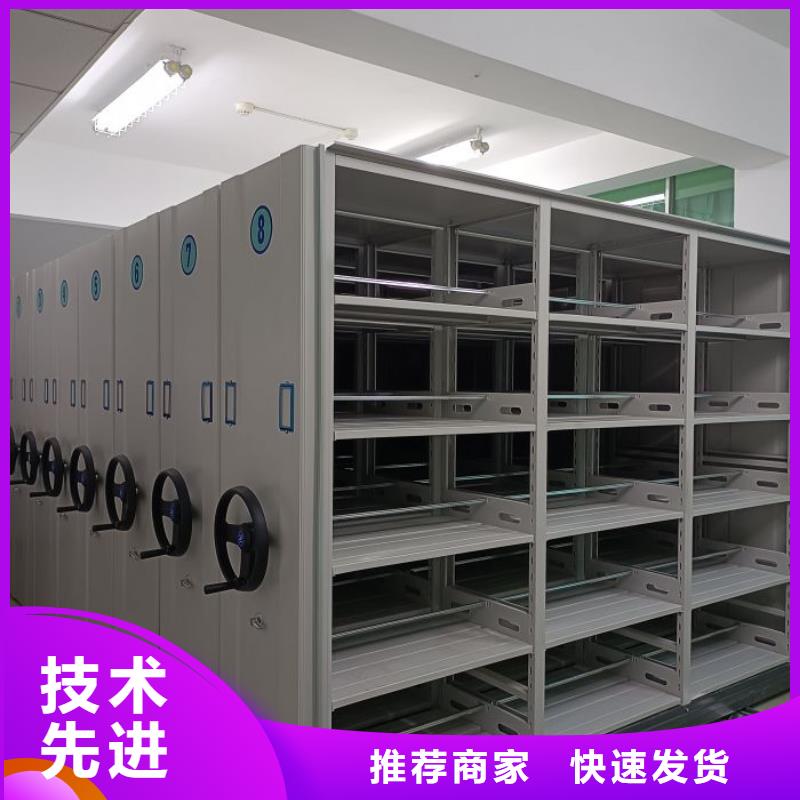 密集型檔案資料柜價(jià)格