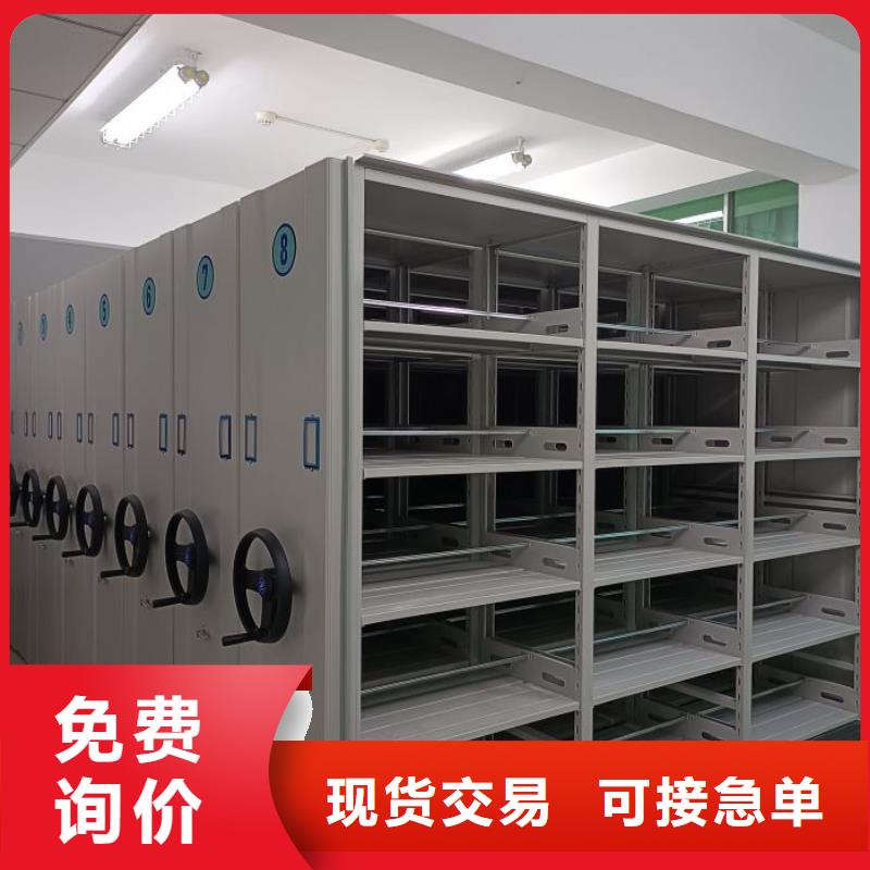 智能控制档案柜为您节省成本