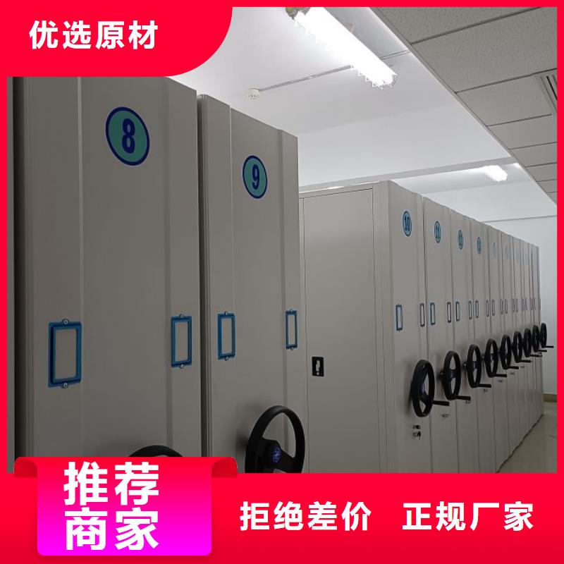 改造智能密集柜【凱美】手搖式檔案密集架