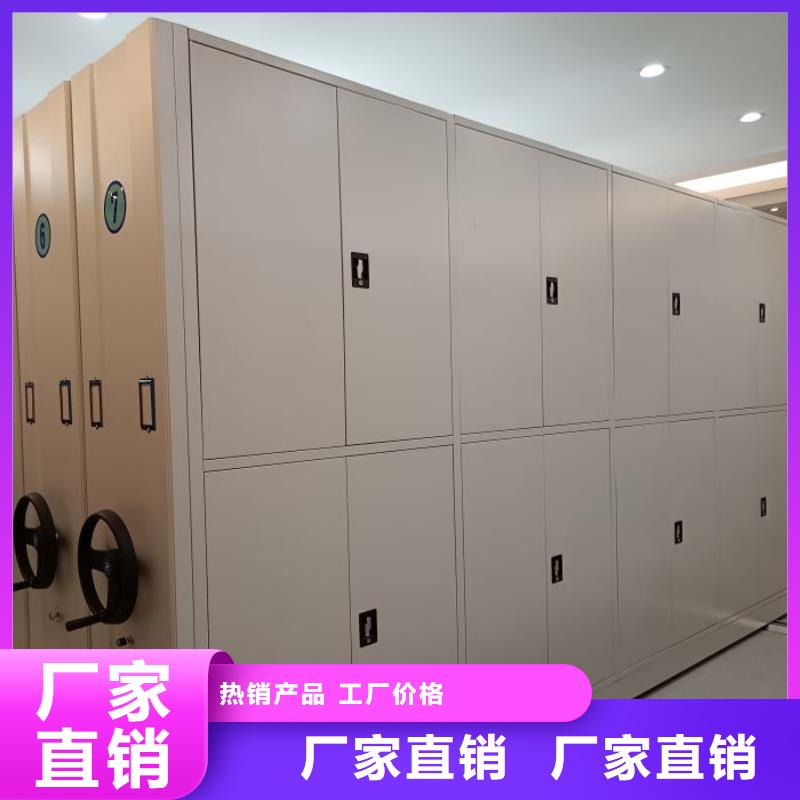 智能型档案馆密集柜让利新老客户