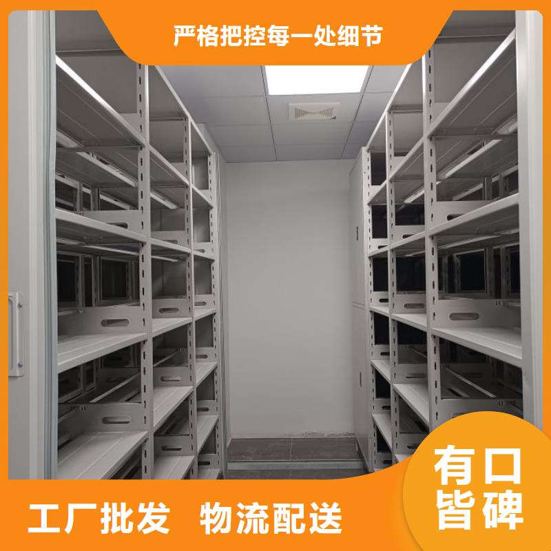 移动密集柜质量优质的厂家