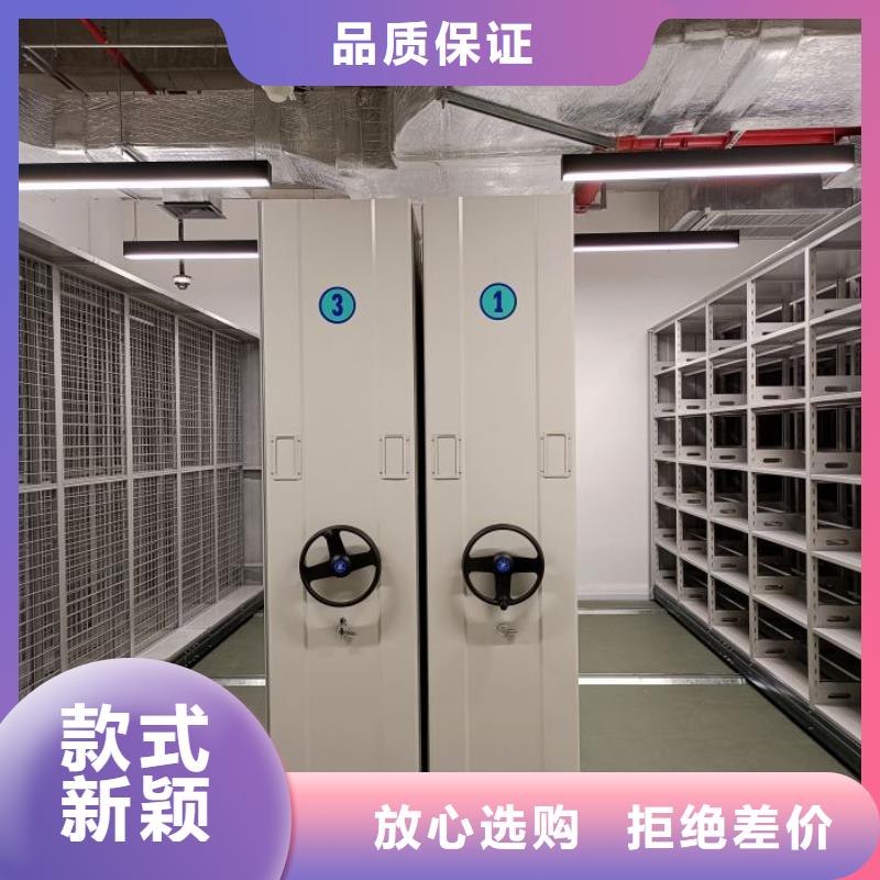 行業的發展現狀及方案【凱美】樂東縣手動型搖臂式密集柜