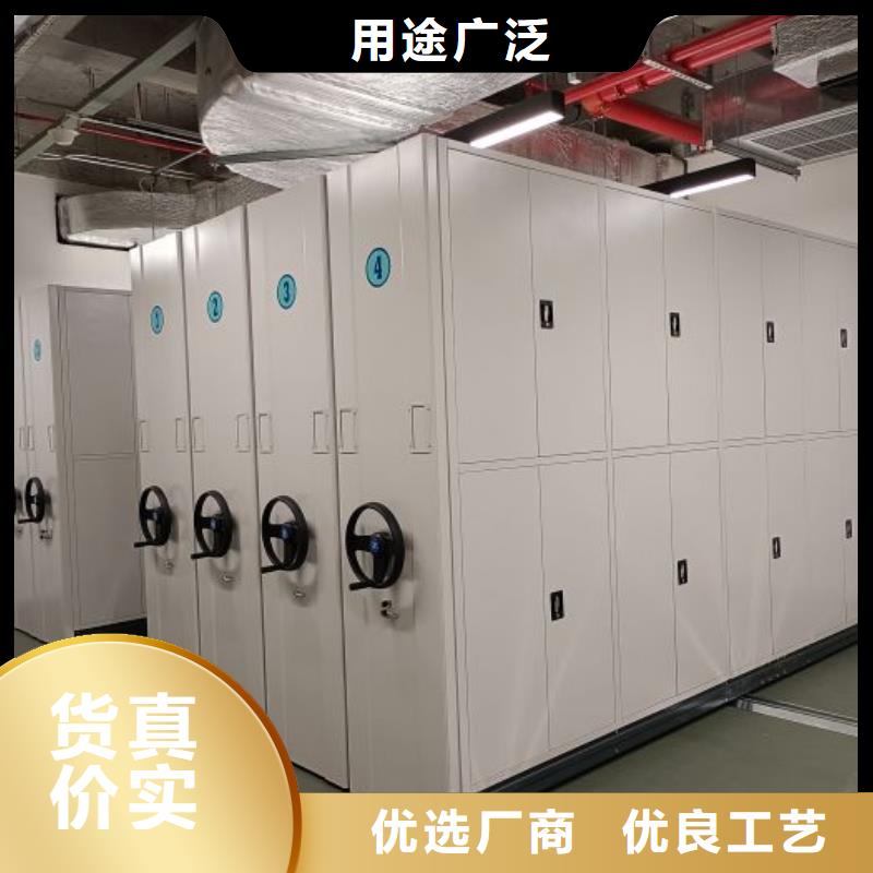檔案盒密集架、檔案盒密集架廠家直銷-歡迎新老客戶來電咨詢