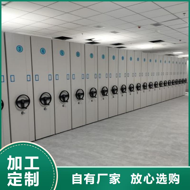 廠家迅速開拓市場(chǎng)的創(chuàng)造途徑【凱美】檔案庫(kù)房電動(dòng)密集架