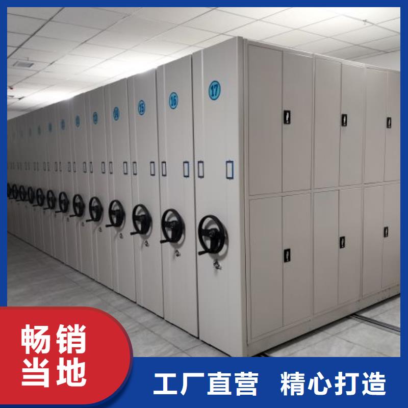 檔案盒密集架、檔案盒密集架廠家直銷-歡迎新老客戶來電咨詢