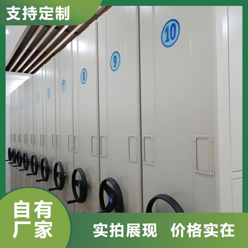行業的發展現狀及方案【凱美】樂東縣手動型搖臂式密集柜