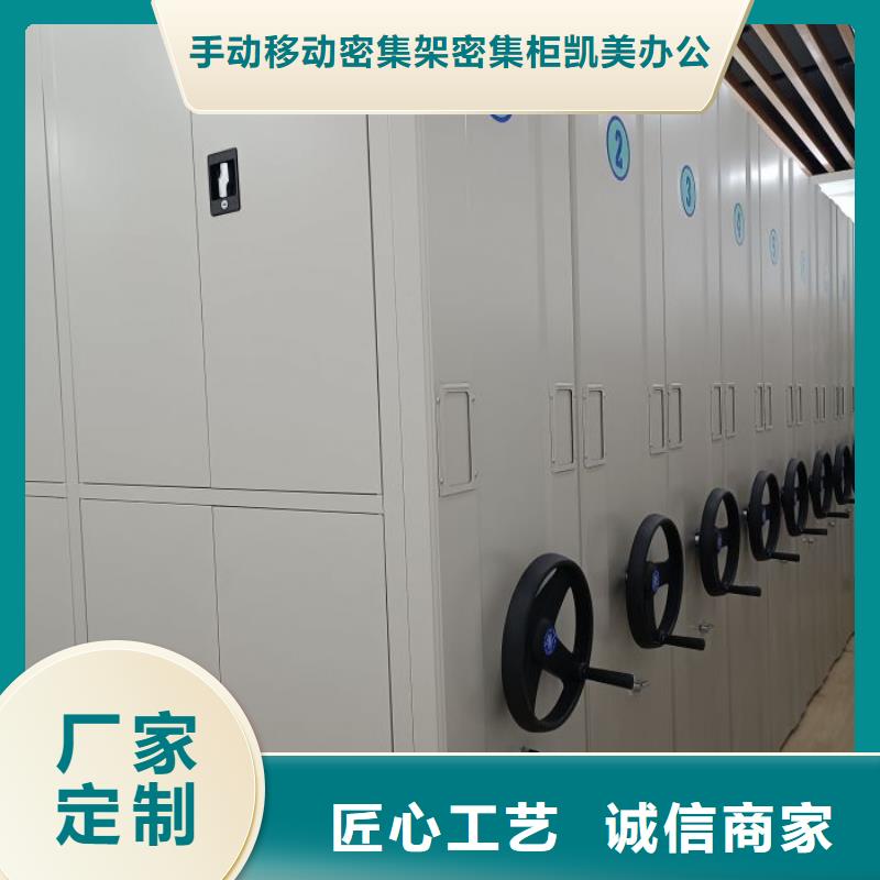 檔案盒密集架、檔案盒密集架廠家直銷-歡迎新老客戶來電咨詢