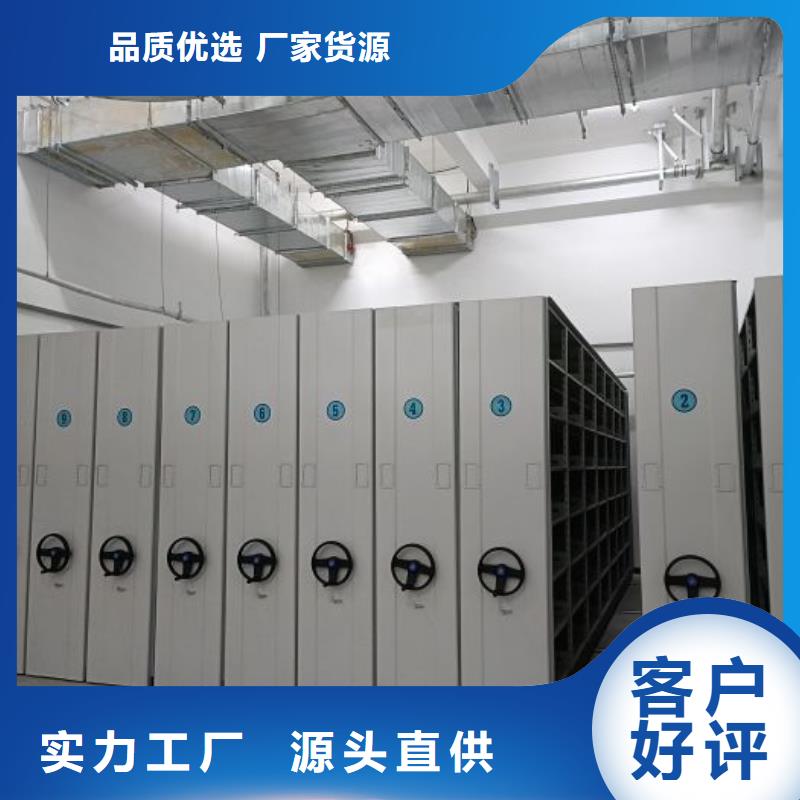 價(jià)格合理的優(yōu)質(zhì)手電動(dòng)密集架生產(chǎn)廠家