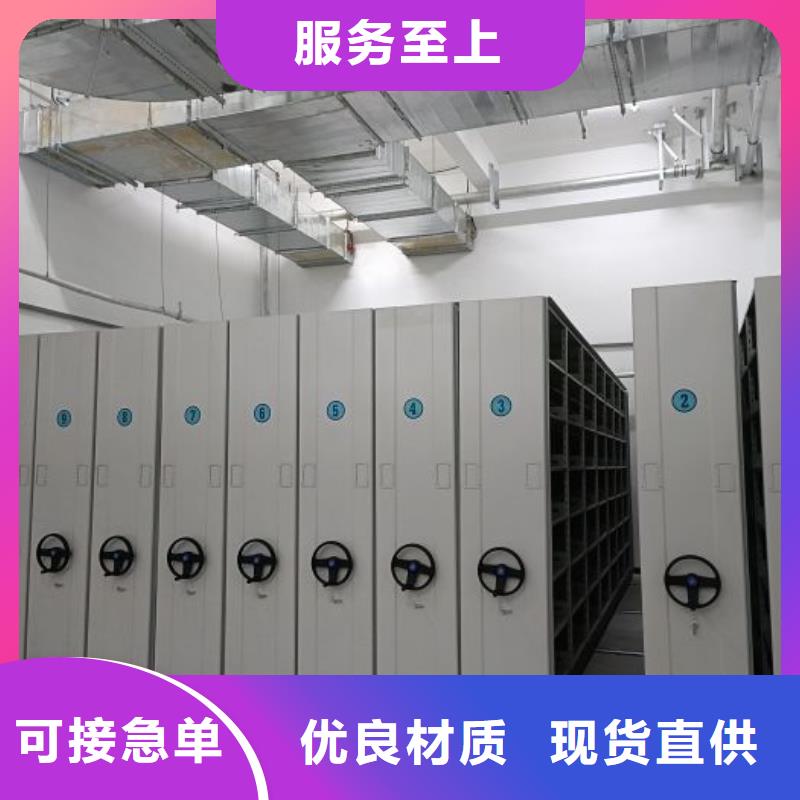 智能型档案馆密集柜让利新老客户