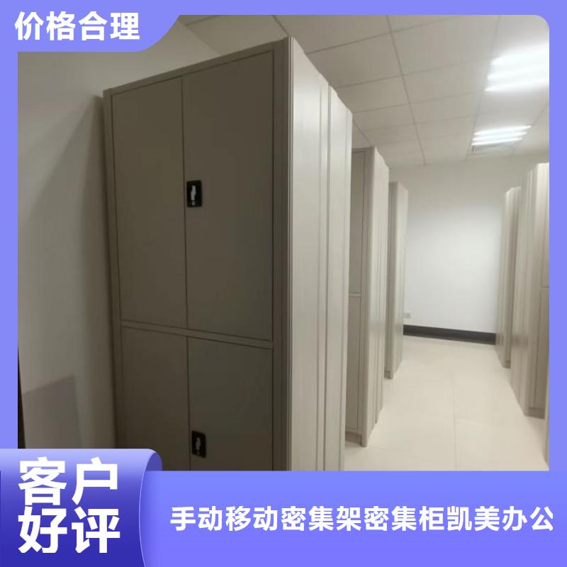 主要功能與優(yōu)勢(shì)【凱美】斜拉密集架