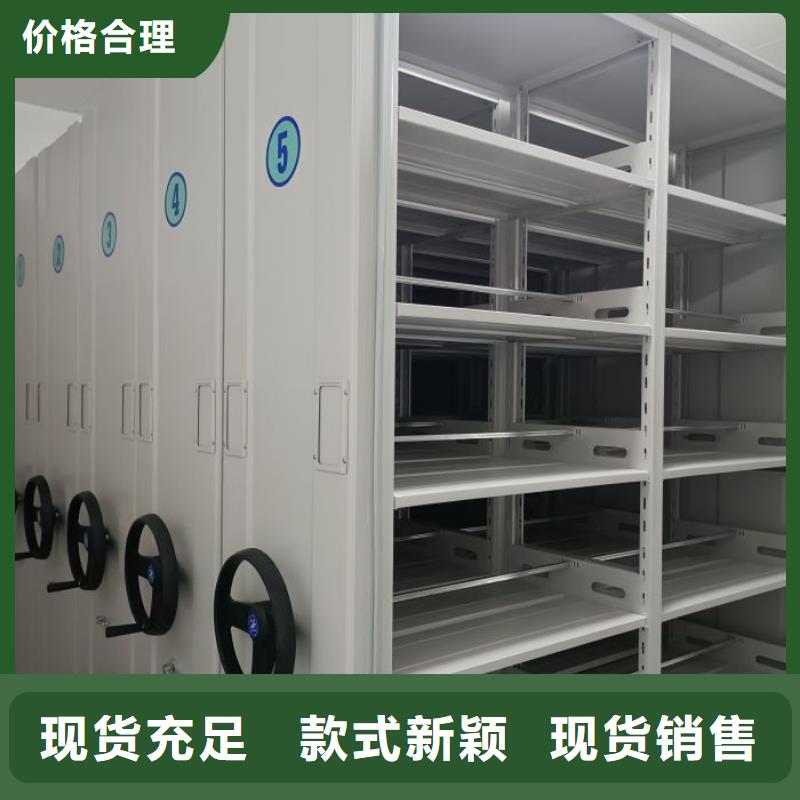 改造智能密集柜【凱美】手搖式檔案密集架