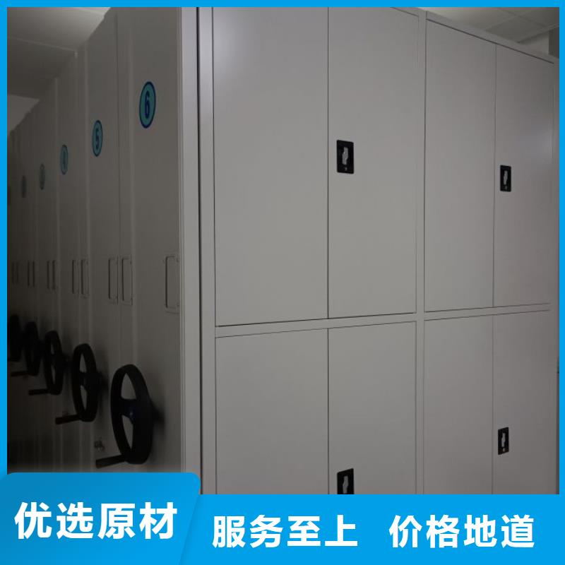 主要功能與優勢【凱美】斜拉密集架