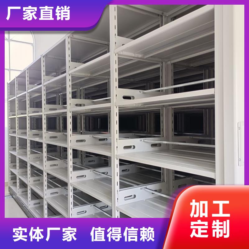 档案密集架-视频-三门峡市档案密集架-手动移动密集架密集柜凯美办公家具(三门峡市分公司)服务区域渑池|义马|驻马店|焦作|新乡|商丘|周口|安阳