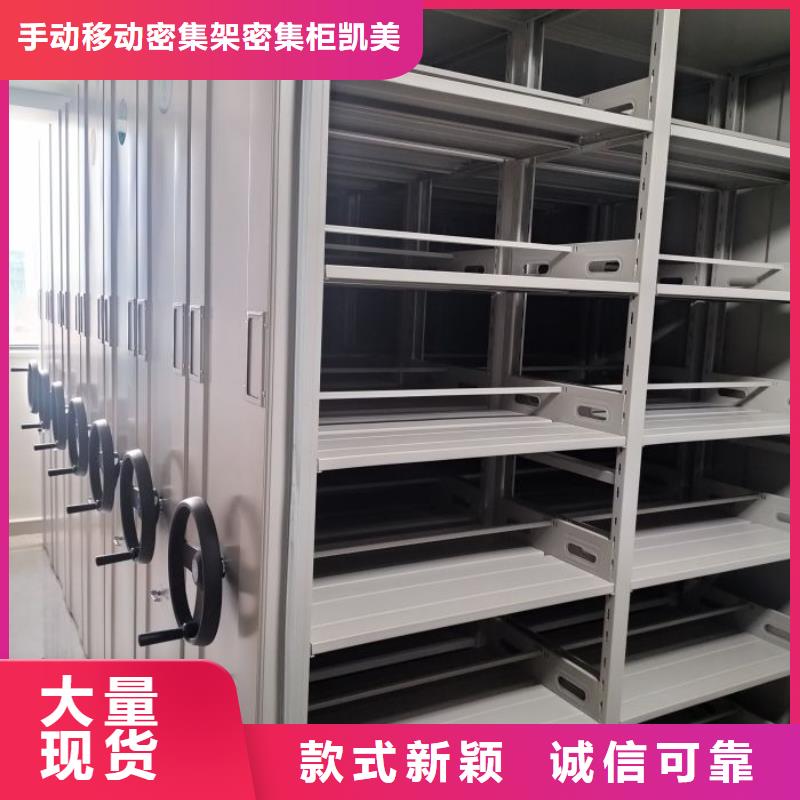 誠信互利【凱美】五層雙面檔案架