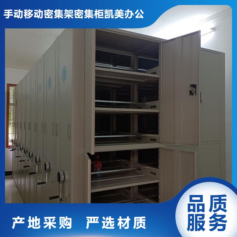 方向盤型密集柜放心選擇