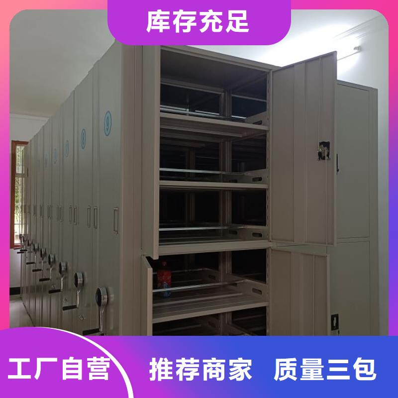 行業(yè)的發(fā)展現(xiàn)狀及方案【凱美】樂(lè)東縣手動(dòng)型搖臂式密集柜