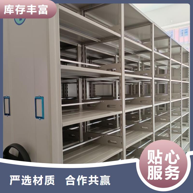 電腦密集架十余年廠家