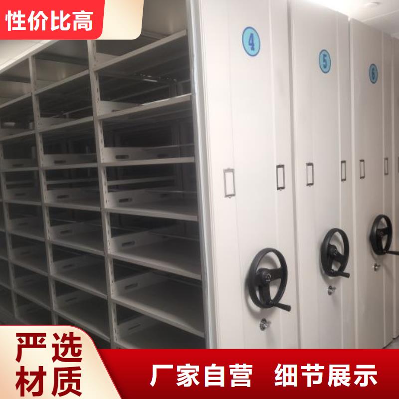 檔案盒密集架、檔案盒密集架廠家直銷-歡迎新老客戶來電咨詢