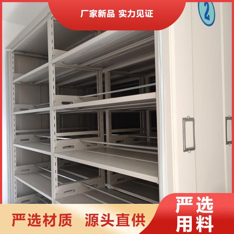档案室电动密集架现货直供