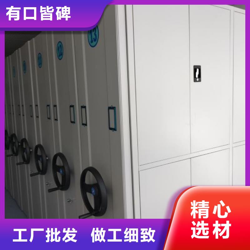 改造智能密集柜【凱美】手搖式檔案密集架