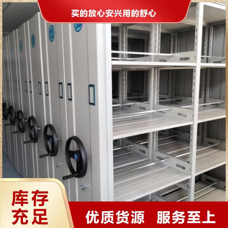 檔案盒密集架、檔案盒密集架廠家直銷-歡迎新老客戶來電咨詢
