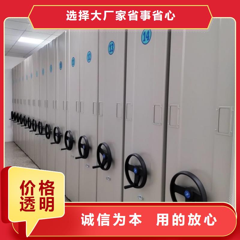 價(jià)格合理的優(yōu)質(zhì)手電動(dòng)密集架生產(chǎn)廠家