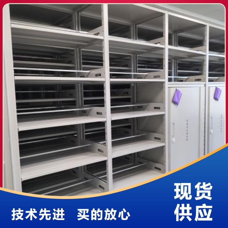 手摇移动铁皮柜现货直销