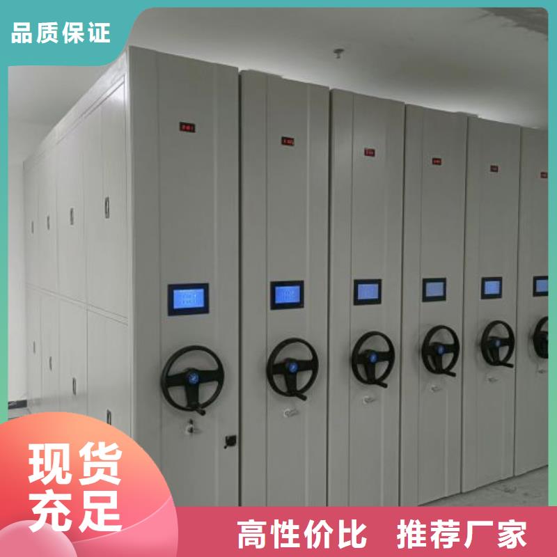 改造智能密集柜【凱美】手搖式檔案密集架