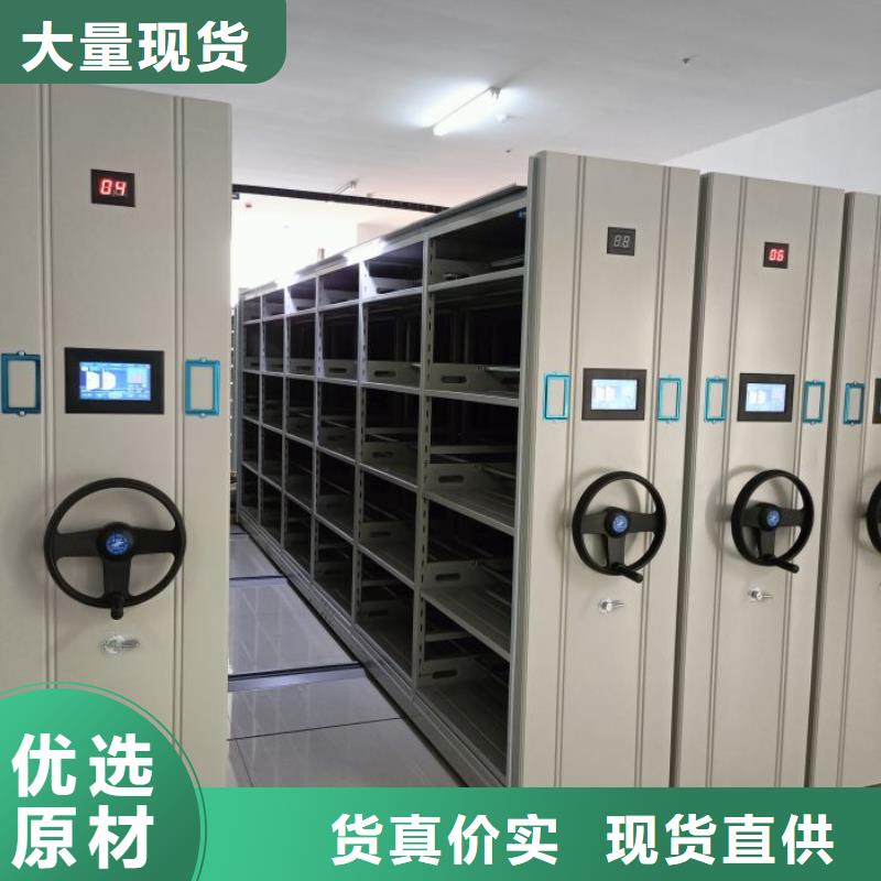 誠信互利【凱美】五層雙面檔案架
