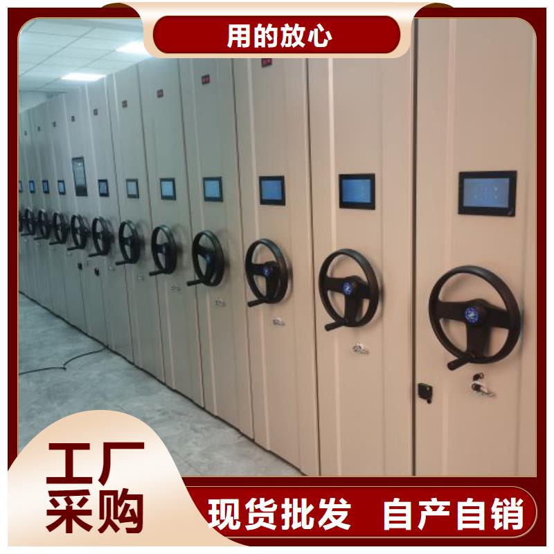 档案密集架-视频-三门峡市档案密集架-手动移动密集架密集柜凯美办公家具(三门峡市分公司)服务区域渑池|义马|驻马店|焦作|新乡|商丘|周口|安阳