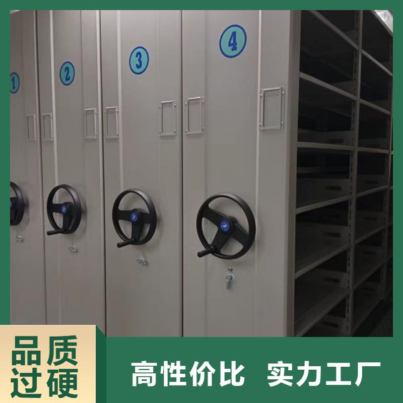 密集型檔案資料柜價(jià)格